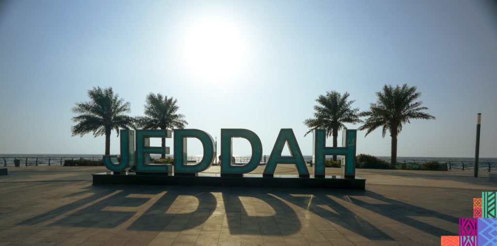 A 3D sign for Jeddah on the Jeddah corniche,  Djedda